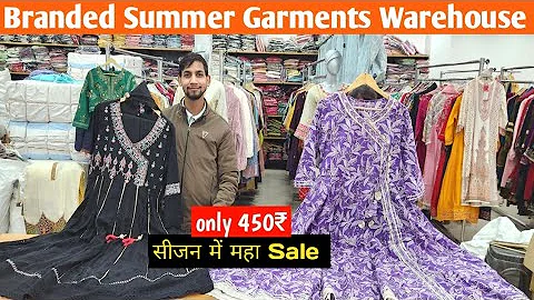 महासेल में ब्रांडेड लेडीज़ गारमेंट्स.. 100% ओरिजिनल गारमेंट्स पर 95% तक की छूट.. - Hindi