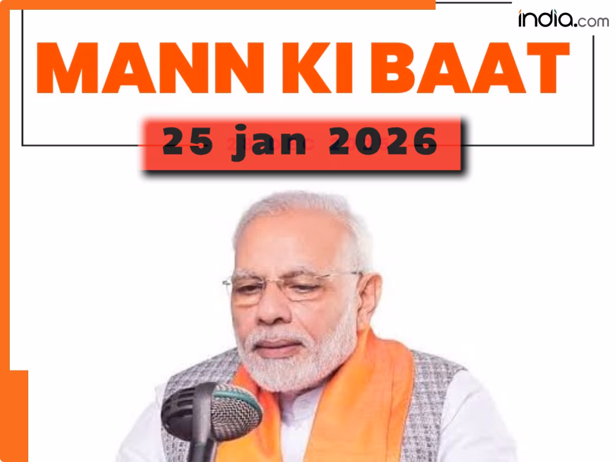 मन की बात: प्रधानमंत्री मोदी ने किया ऐसे गांव का जिक्र जहां किसी भी घर में खाना नहीं बनता, फिर कैसे भोजन पाते हैं लोग?