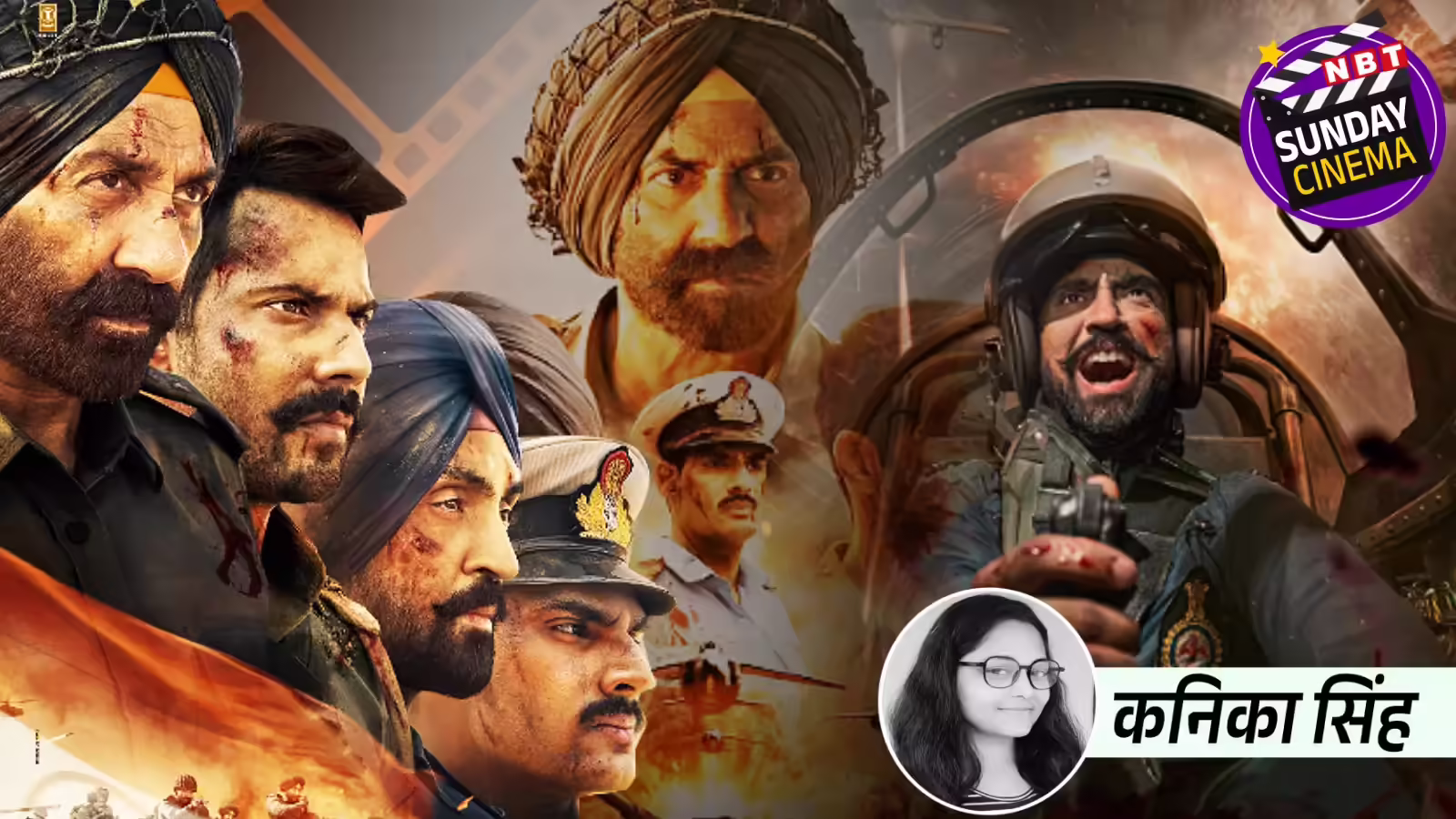 बॉर्डर 2: ऑपरेशन चंगेज खान की असली कहानी, इंडियन एयर फोर्स में सेंधमारी का पाकिस्तानी प्लान, मिला करारा जवाब - border 2 operation chengiz khan story pakistan tried to weaken indian air force sunday cinema