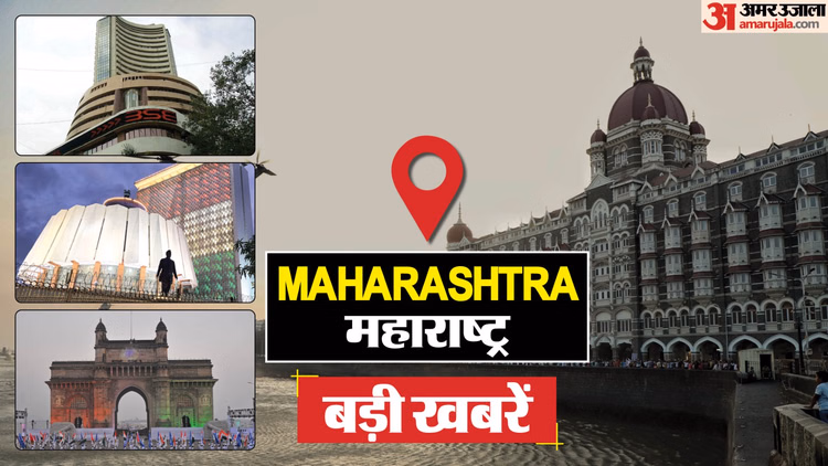 Maharashtra:जिला परिषद, पंचायत समिति चुनाव के लिए 20 हजार से ज्यादा उम्मीदवारों का नामांकन, 5 फरवरी को मतदान - Maharashtra News Updates 25 January Nominations For Zila Parishad Panchayat Samiti Polls Election Date