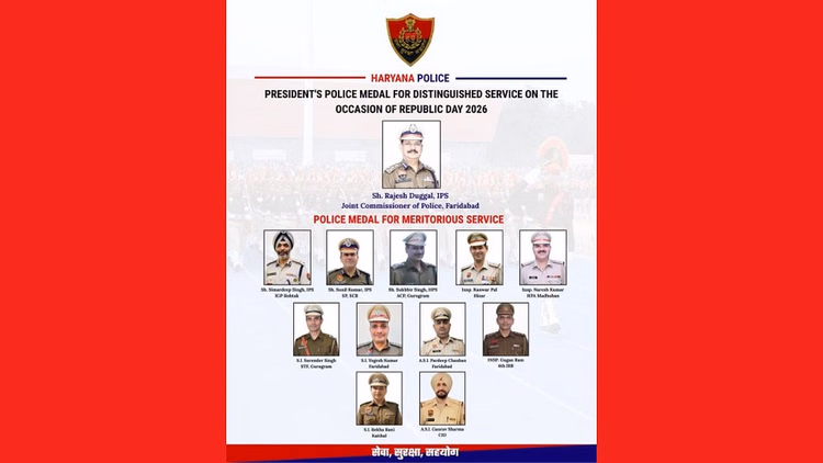 Republic Day:हरियाणा पुलिस के एक अधिकारी को मिलेगा राष्ट्रपति पुलिस पदक,12 अन्य भी होंगे सम्मानित - 13 Haryana Police Personnel To Be Honoured On Republic Day