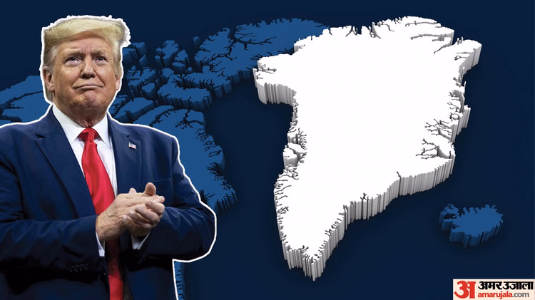 Donald Trump Greenland Controversy:क्या एक देश दूसरे देश को खरीद सकता है, जानिए क्या है अंतर्राष्ट्रीय कानून - Donald Trump Greenland Controversy: International Law Rules On Can One Country Buy Another Country