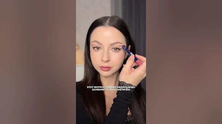 قلم أحمر الشفاه 🤌🏻 #مكياج #مستحضرات_تجميل