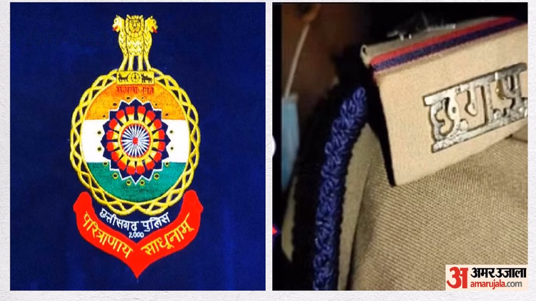 Cg News:गणतंत्र दिवस पर छत्तीसगढ़ पुलिस का सम्मान, 10 जांबाज अफसरों को मिलेगा राष्ट्रपति मेडल - Chhattisgarh Police Honoured On Republic Day, 10 Soldiers To Receive President's Medal