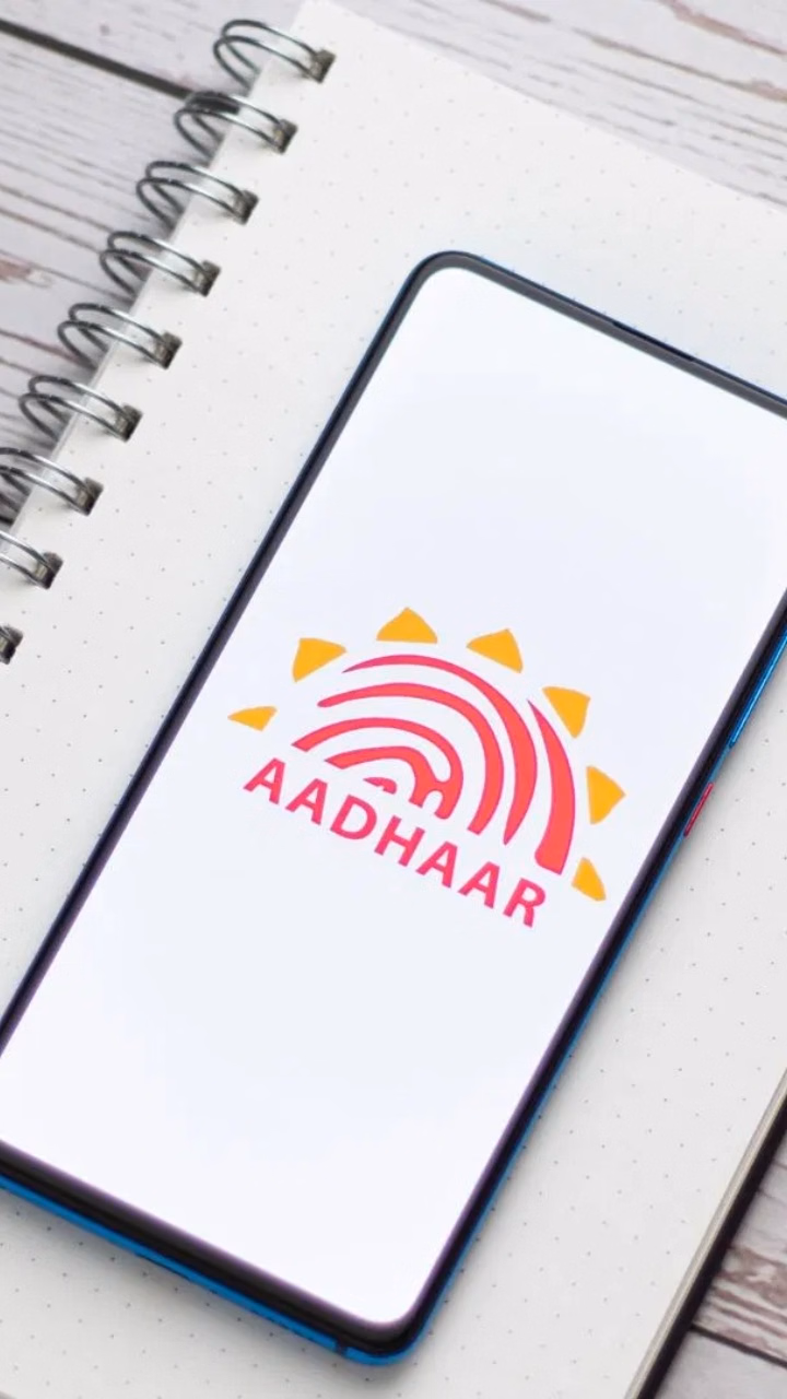 Aadhaar Update:अब बिना फॉर्म-डॉक्यूमेंट के आधार में बदलें मोबाइल नंबर, मिनटों में हो जाएगा काम - Now You Change Your Mobile Number Aadhaar Without Any Forms Documents Process Takes Only Few Minutes