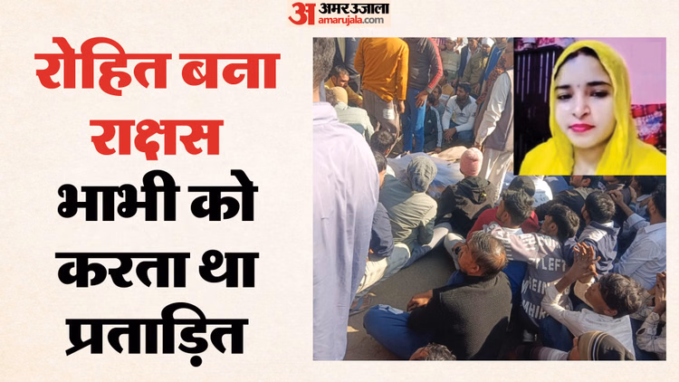 न पति न सास ने दिया साथ:देवर से तंग नीतू ने नहर में छलांग लगाकर दे दी जान; पुलिस को बरामद हुआ सुसाइट नोट - Dead Body Of Missing Married Woman Found In Canal In Palwal