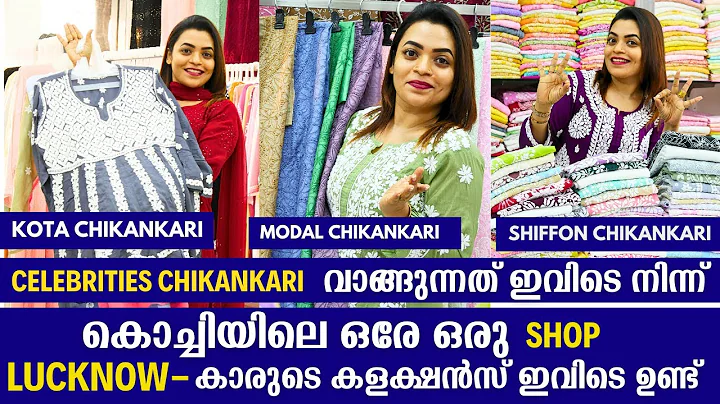 This is the Heavy Shop in Kochi where all the Celebrities buy these Chikankari Kurtis | Chikankar...