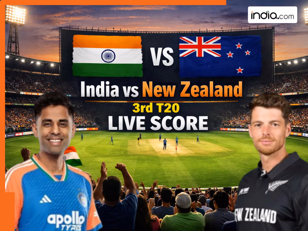 IND Vs NZ 3rd T20 Live Score: आज गुवाहाटी में खेला जाएगा भारत बनाम न्यूजीलैंड टी 20 सीरीज का तीसरा मैच, 6:30 बजे होगा टॉस