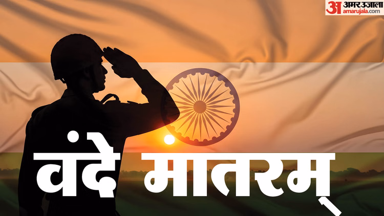 Republic Day 2026 Wishes:'मैं भारत मां का लाल हूं', भेजिए ये देशभक्ति संदेश और जगाइए राष्ट्रीय प्रेम - Happy Republic Day 2026 Wishes Shayari Quotes Deshbhakti Messages Images 26 January Wallpapers