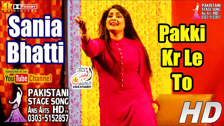Sania Bhatti Pakki Ker Le Tu Mere Naal Yari AA Dance Official