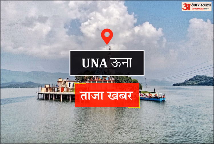 Baduhi Defeated Amb 2-0 - Una News - Una News:बडूही ने अंब को 2-0 से हराया