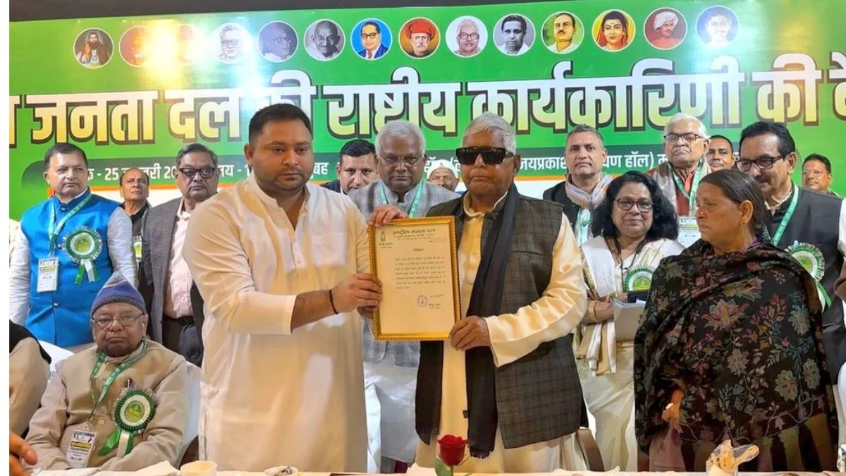 Tejashwi Yadav RJD New National Working President executive meeting in patna -RJD के राष्ट्रीय कार्यकारी अध्यक्ष बने तेजस्वी यादव, लालू की मौजूदगी में हुआ नाम का ऐलान | Jansatta