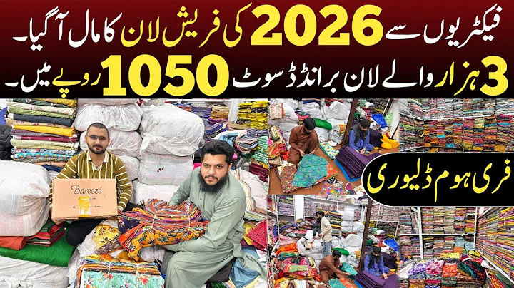 Bareeze, Sapphire, Khaadi sirf 1050 Rupy main | Lawn Branded Clothes wholesale industry