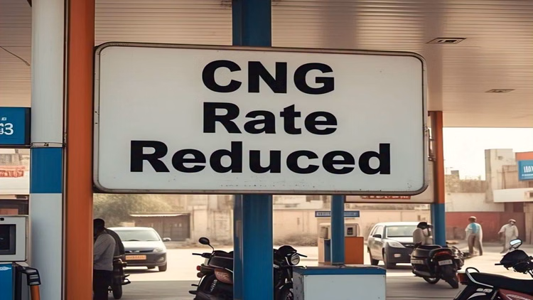 Up:सीएनजी की कीमतों में 25 पैसे, पीएनजी में 50 पैसे घटे दाम, उपभोक्ताओं को ग्रीन गैस लिमिटेड का तोहफा - Up: Cng Prices Reduced By 25 Paise, Png By 50 Paise, A Gift From Green Gas Limited To Consumers