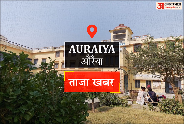 Today There Will Be A Cross Country Race At Badhin Sports Stadium. - Auraiya News