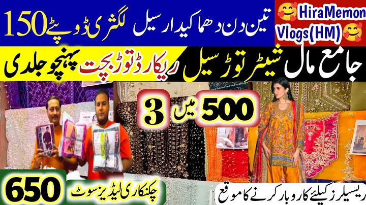 500 mai 3😱🎊 Jama Mall Ladies Gents Clothes- Karachi Wholesale Cloth Market- Wholesale Suit
