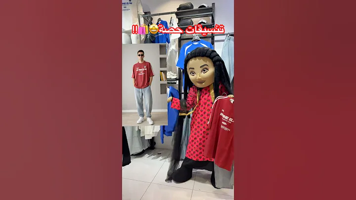 تصوير حصة لدى نيوماكس🤩🎬#نيوماكس_جدة #جدة #ملابس #ترند #saudiarabia #تصوير#اكسبلور #ثواني_بس #خصومات