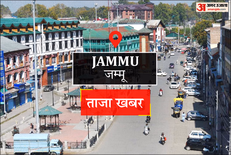 Jammu Kashmir News - Jammu News