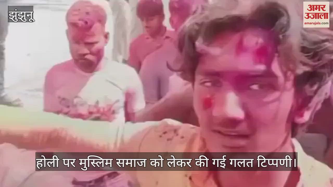 Jhunjhunu’s most latest news