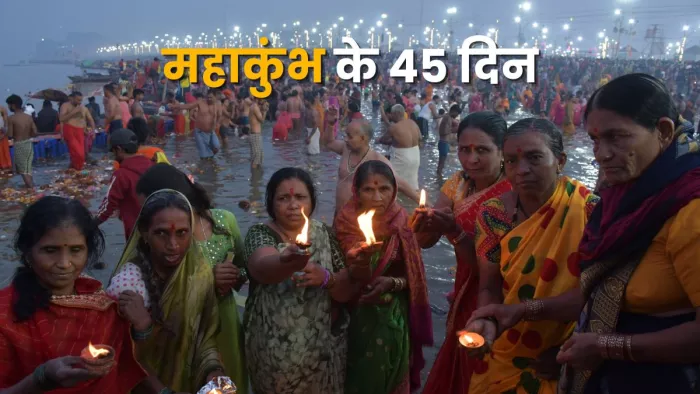 Yogi government will study the economic influence of Mahakumbh, and data is collected from 11 districts -Yogi government to study the economic impact of Maha Kumbh in 11 districts