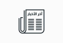 وظائف محاسبين في قطر براتب يتجاوز 70,000 ريال قطري لجميع الجنسيات – ryan