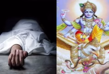 Know what happens in this 2 -minute video when a living man reads Garuda Purana?