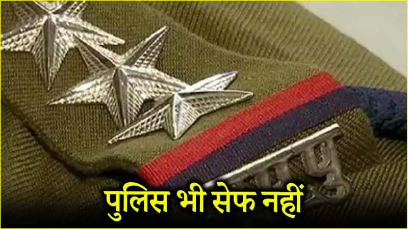 Policeman shot in satna and shot the policeman, Congress said- Jungle Raj in MP