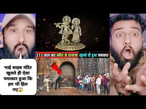 The residents excavated in the temple, it came out, so much treasury flew away.