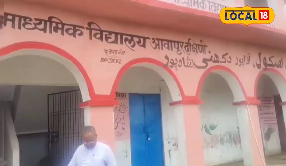 SITAMARHI NEWS: Friday or Sunday? This school in Bihar deepens a holiday dispute, the education department that is solving