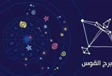 الحظ يطرق أبوابهم .. 3 أبراج على موعد مع الثراء السريع أموال بالملاين وشهرة فى 2025