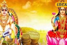 Dhanteras 2025 Date and Time: When is Dhanteras, Dieotishacharya of Doghar said to the best time