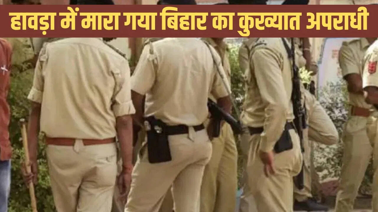 Suresh Yadav, a notorious criminal of Gopalganj, was killed in Howrah, more than 20 cases are registered