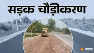 Three roads in this district of UP will be widened at a cost of Rs 45 crore, sent to the department after approval – road widening project approved 45 crore investment