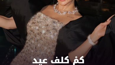 شاهد ماذا قالت لجين عمران وسعد ديب عن تكلفة حفل عيد ميلادها #فوشيا