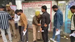 Police computer operator recruitment exam begins, 152 appear out of 480 candidates – police computer operator recruitment exam begins 152 appear out of 480 candidates