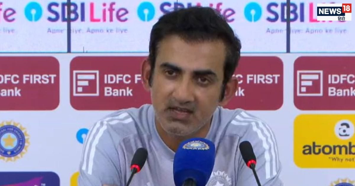 After losing the series, Gambhir started making excuses, the questions asked were shocking!