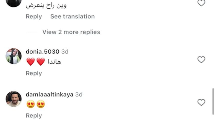 باريش أردوتش يلتقي الصحافة التركية في إزمير .. ويرد للمرة الأولى على توقف مسلسل حب ودموع A k…