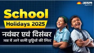 School holidays 2025: When will schools be closed in the month of December, check date wise details – school holidays 2025 when will schools be closed in November and December check date wise details
