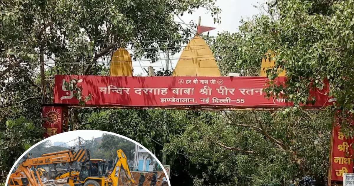 Who was Baba Ratan Nath? Where MCD today took action on illegal construction