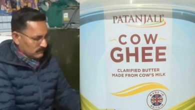 Adulteration Caught in Patanjali Ghee! The court imposed a fine of Rs 1 lakh on the company