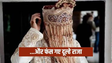 The groom did such a thing, neither the bride nor his girlfriend was found… The police caught him before the wedding procession could take place.