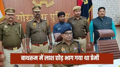 ‘I have no regrets for my actions…’, Gorakhpur murder case solved, lover kills married girlfriend for this reason