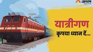 Train cancellations due to fog on North Eastern Railway affecting services