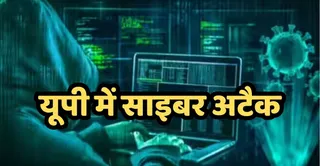 Cyber ​​attack: First case of cyber attack in UP, PWD documents worth 4 crores missing in Kanpur – cyber attack first case in Uttar Pradesh pwd documents worth 4 crores missing in Kanpur