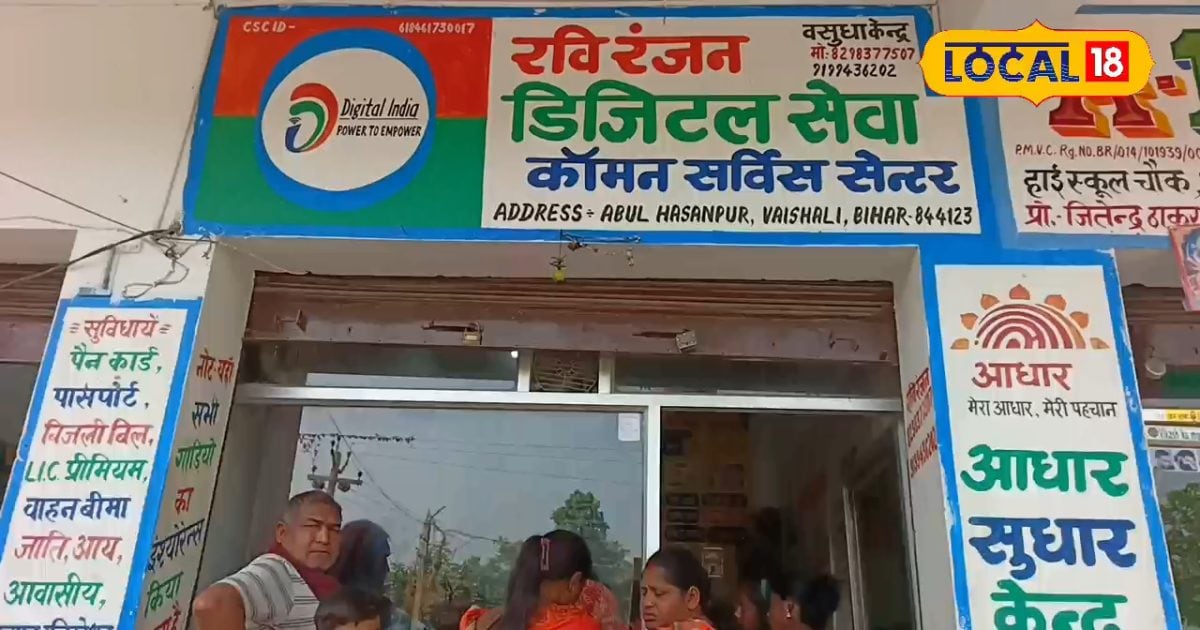 Bihar SSC form must be filled, know this important thing before applying