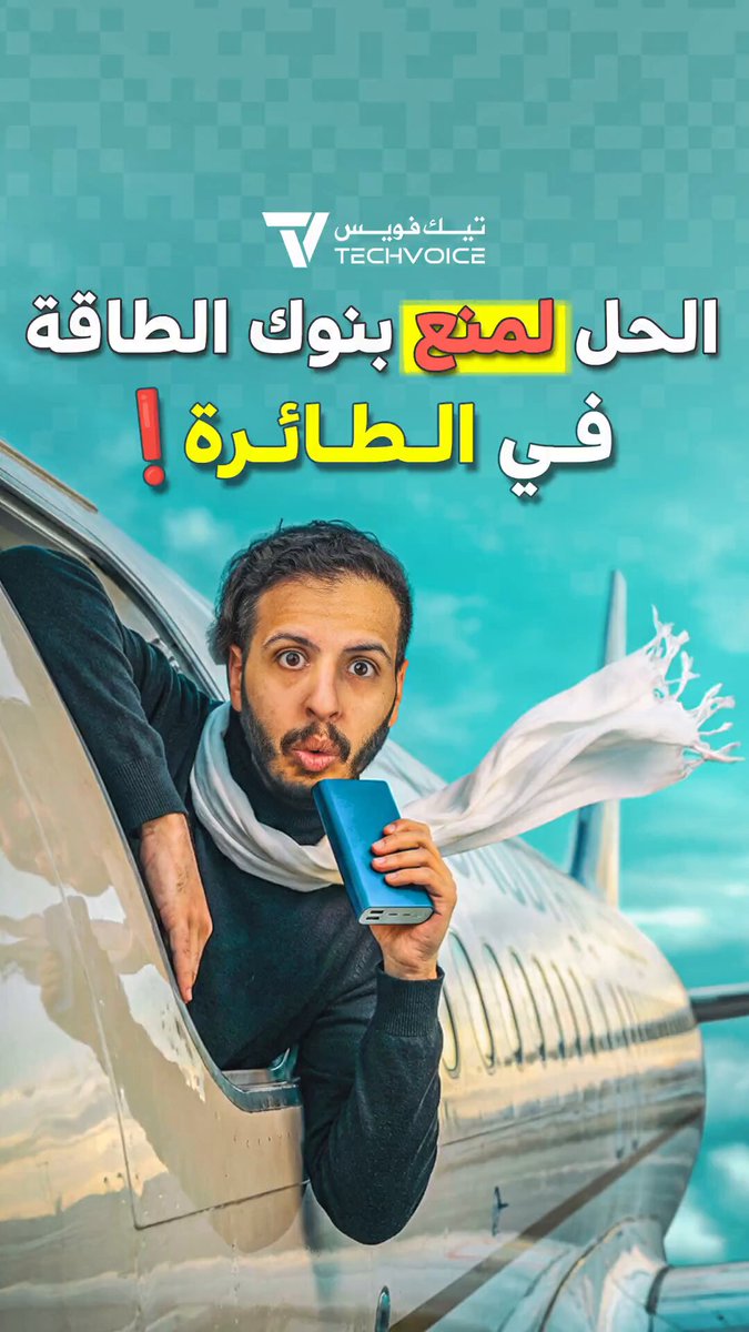 هذا تابلت شاومي REDMI Pad 2 Pro. فيه عدة أشياء متميزة. بس تخيل ان فيه بطارية سعتها 12 ألف….