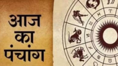 Today’s Panchang: Today is the seventh date of Paush month, know the auspicious time, Rahukaal and detailed Panchang of the whole day.