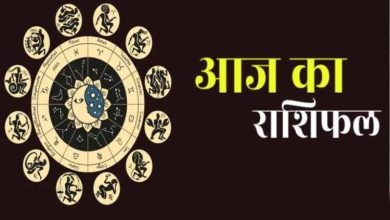 Aaj Ka Rashifal 11 December 2025: Today’s horoscope for all 12 zodiac signs from Aries to Pisces, know how your whole day will be.