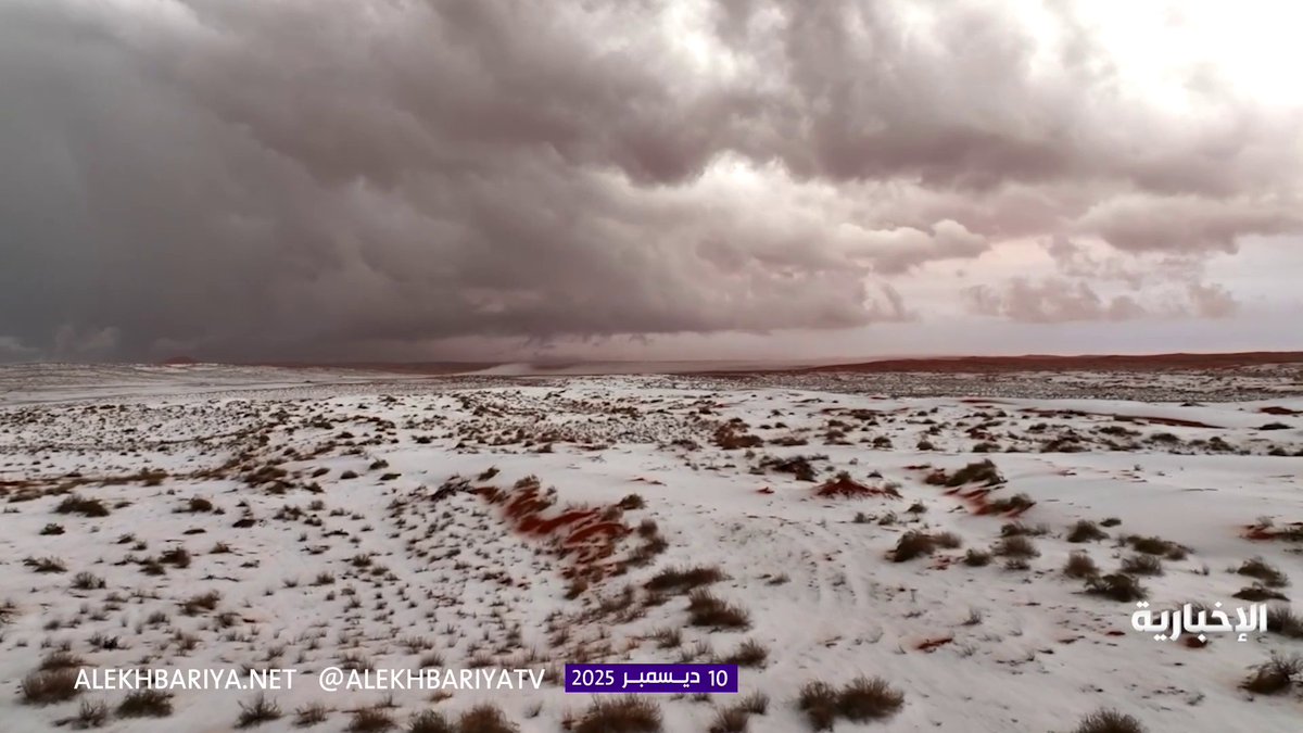 حائل تكتسي البياض بعد تساقط البرد. بعدسة سامي بن سلطان