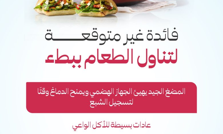 هذا ما يفعله الأكل السريع في الجسم والعقل